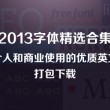 管家婆正版管家婆一crm123696