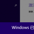 香港2021特马开