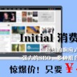 福彩3d天齐网字谜图谜总汇大全